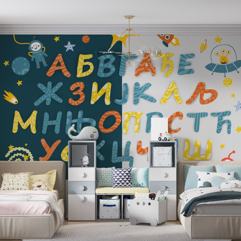 Dečija foto tapeta azbuka – edukativni dizajn za zid