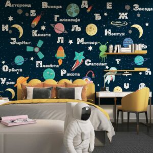 Dečija foto tapeta planete i kosmos – svemirski dizajn